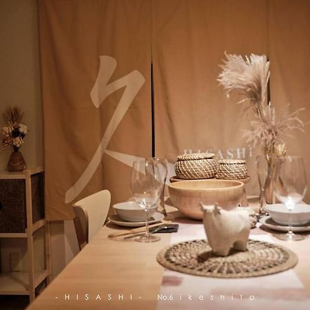 久hisashi池下店民泊 Apartment Нагоя Екстериор снимка
