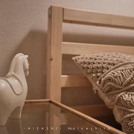 久hisashi池下店民泊 Apartment Нагоя Екстериор снимка