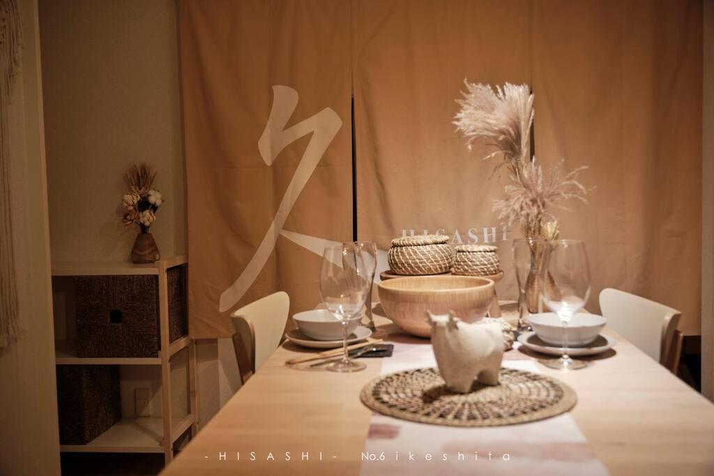 久hisashi池下店民泊 Apartment Нагоя Екстериор снимка