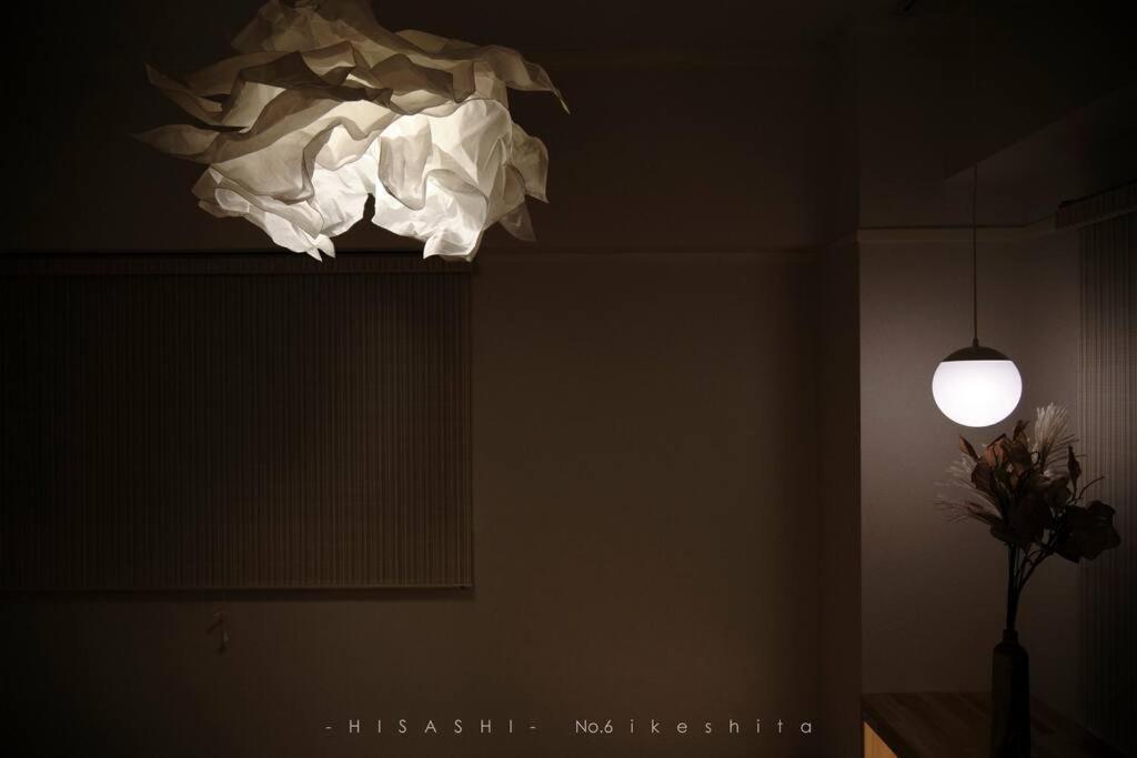 久hisashi池下店民泊 Apartment Нагоя Екстериор снимка