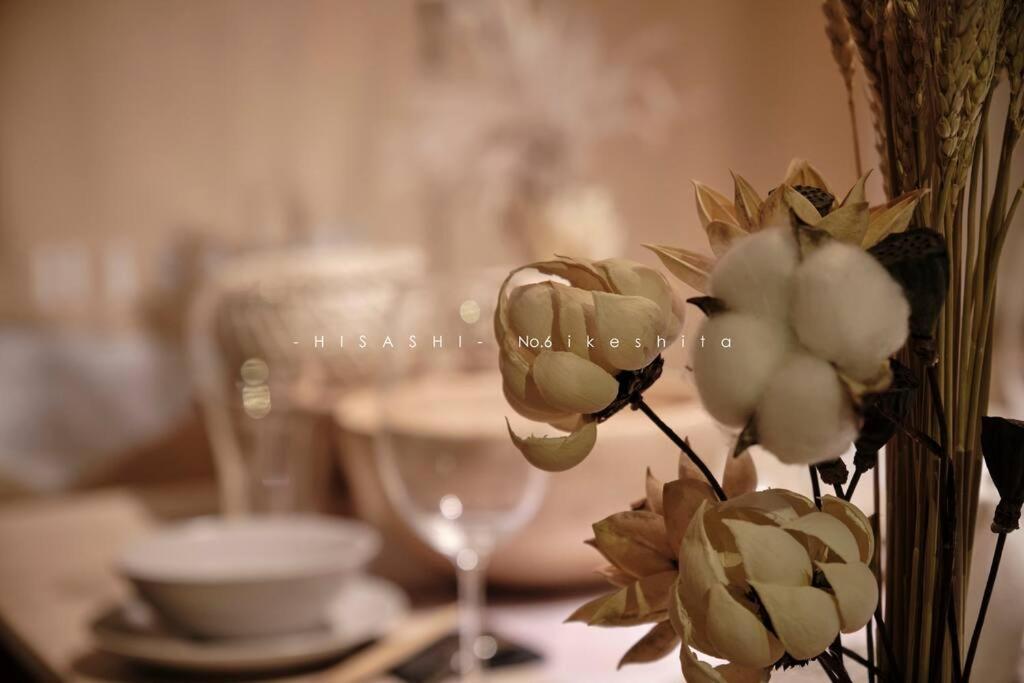 久hisashi池下店民泊 Apartment Нагоя Екстериор снимка